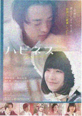 飞驰人生3电影剧情解析介绍